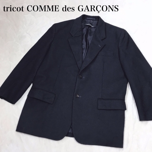 大きいサイズ COMME des GARCONS ウール テーラードジャケット