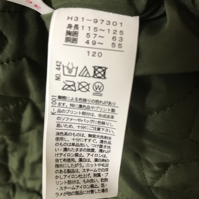 3can4on(サンカンシオン)のリバーシブルコート キッズ/ベビー/マタニティのキッズ服女の子用(90cm~)(コート)の商品写真