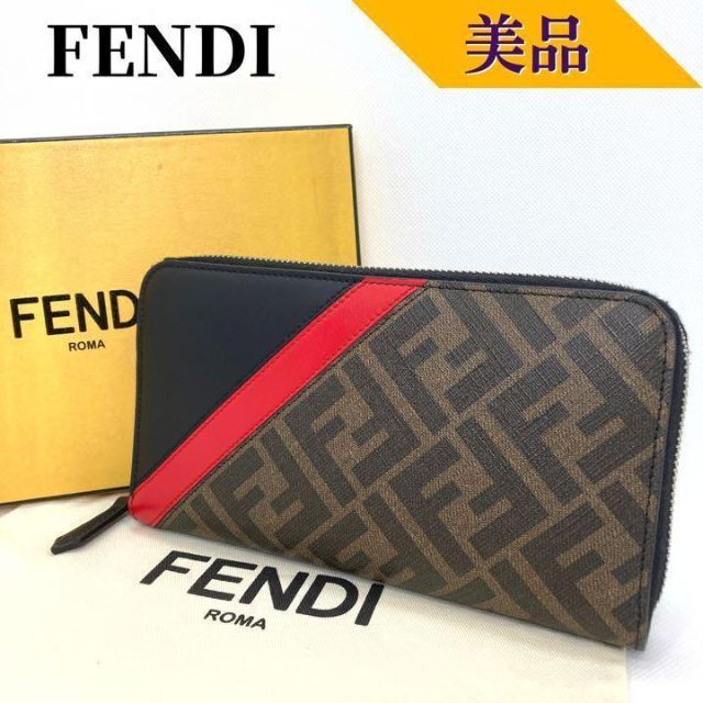 高品質 FENDI - フェンディ ズッカ柄 ZUCCA ラウンドファスナー 長財布