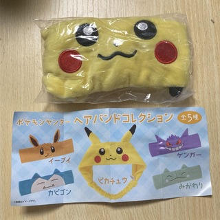 ポケモン(ポケモン)のヘアバンド ポケモン ピカチュウ(キャラクターグッズ)