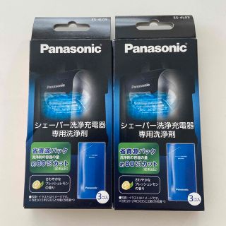 パナソニック(Panasonic)の【値下げ】パナソニック シェーバー 専用洗浄剤 【ES-4L03】6個入(メンズシェーバー)