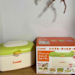 コンビ(combi)のmiii様専用combi おしり拭きクイックウォーマー(その他)