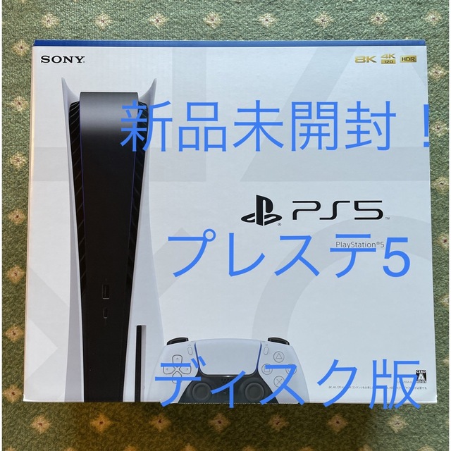 SONY(ソニー)の【クーポンでどうぞ！】PS5 CFI-1200A PlayStation5 本体 エンタメ/ホビーのゲームソフト/ゲーム機本体(家庭用ゲーム機本体)の商品写真