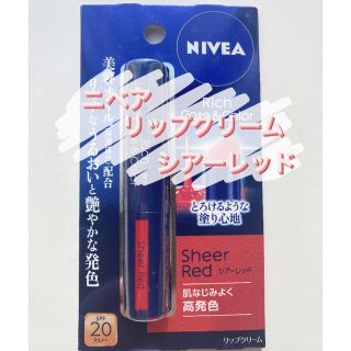 ニベア(ニベア)のNIVEA ニベア  Rich Care＆Color  リッチケア＆カラーリップ(リップケア/リップクリーム)