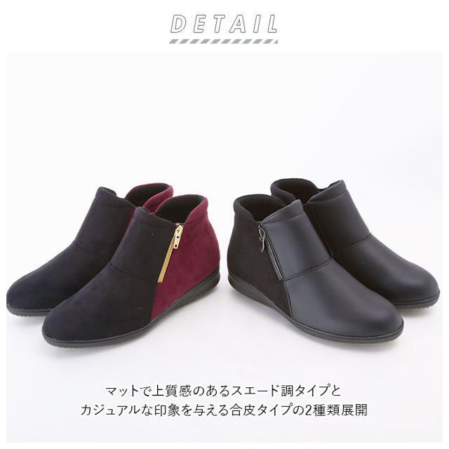 Pansy パンジー 4644 ショートブーツ レディースの靴/シューズ(ブーツ)の商品写真