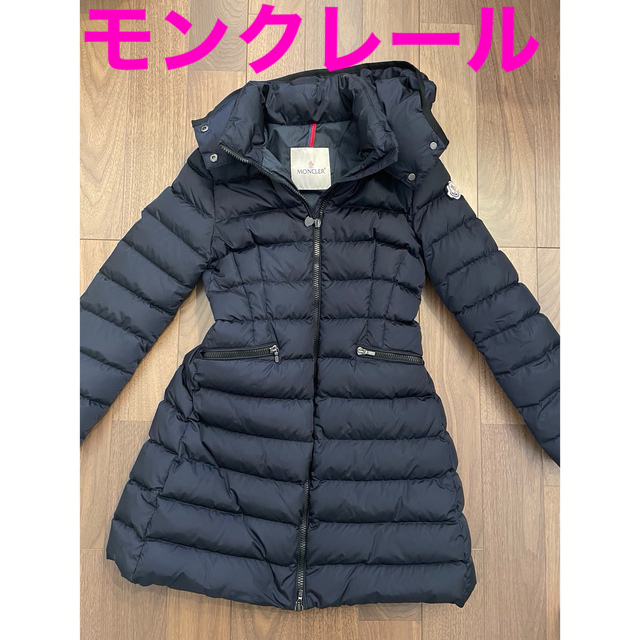 モンクレール　シャーパル　Moncler CHARPAL ダウン　クリスマス