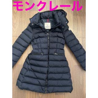 モンクレールロングダウンコートジャケットフラメッテsize0相当164cm濃紺