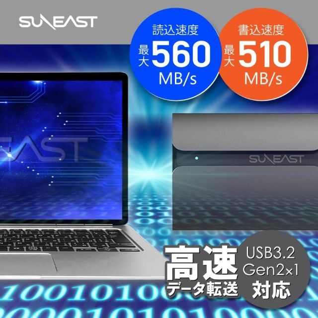 SUNEAST SSD 外付け 1TB USB SE-PSSD01AC-01TB