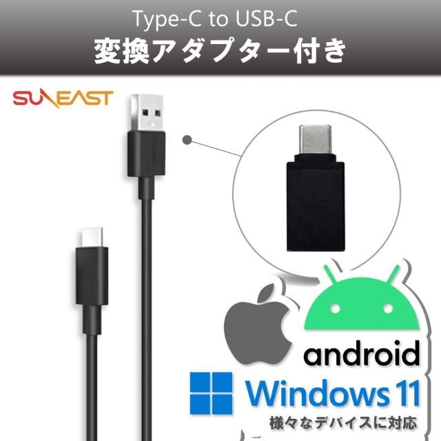 SUNEAST SSD 外付け 1TB USB SE-PSSD01AC-01TB