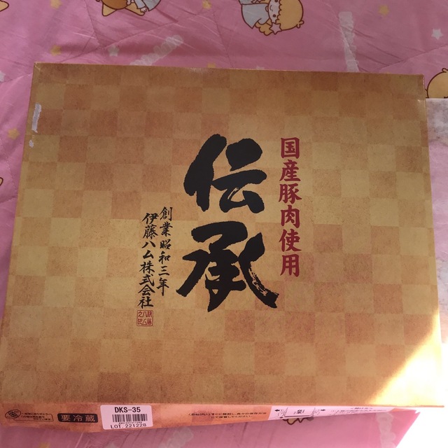 伊藤ハム 伝承ギフト DKS-35 ハム ソーセージ 詰め合わせ肉ギフト御歳暮  食品/飲料/酒の加工食品(その他)の商品写真