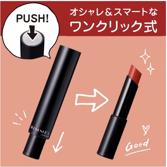 RIMMEL(リンメル)の【新品未開封・箱付き】RIMMEL リンメル 新作 ティントリップ コスメ/美容のベースメイク/化粧品(口紅)の商品写真