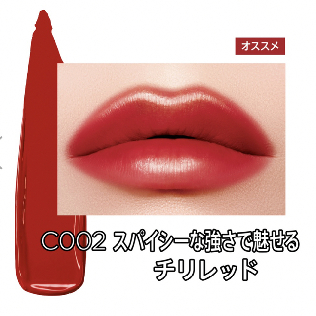 RIMMEL(リンメル)の【新品未開封・箱付き】RIMMEL リンメル 新作 ティントリップ コスメ/美容のベースメイク/化粧品(口紅)の商品写真