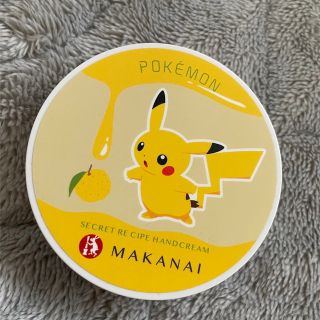 ポケモン(ポケモン)のポケモン　ピカチュウ  まかないこすめ　ハンドクリーム(ハンドクリーム)