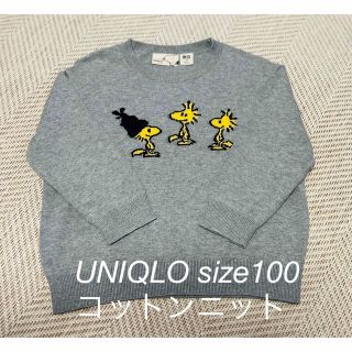 ユニクロ(UNIQLO)のユニクロ×スヌーピー  キッズ用コットンニット100(ニット)