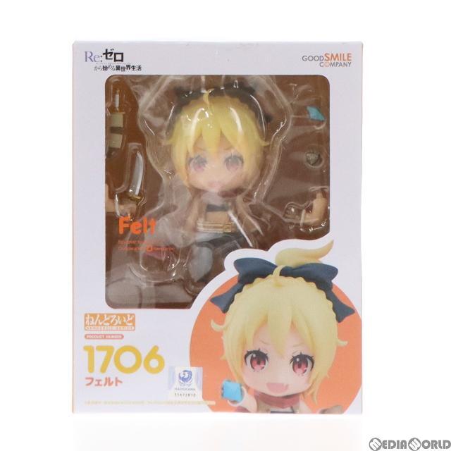 ねんどろいど フェルト Re:ゼロから始める異世界生活 グッドスマイルカンパニー 1