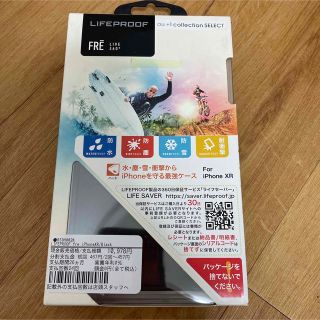 新品未使用　LIFEPROOF fre  iPhone XR BLACK 黒(iPhoneケース)