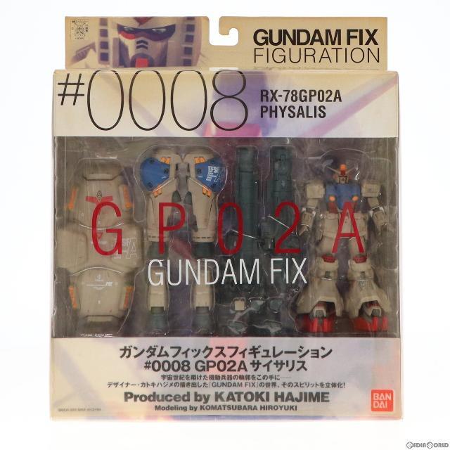 GUNDAM FIX FIGURATION #0008 GP02A サイサリス 機動戦士ガンダム0083 STARDUST MEMORY 完成品 可動フィギュア バンダイ