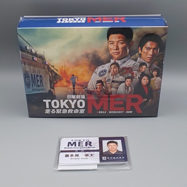 TOKYO MER 走る緊急救命室　未開封DVD-BOX　TBS公式外付特典付属