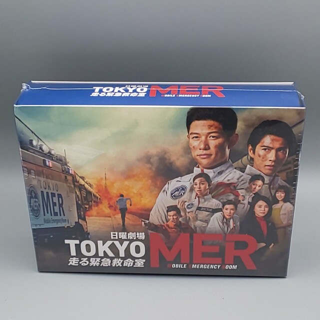 TOKYO MER 走る緊急救命室　未開封DVD-BOX　TBS公式外付特典付属