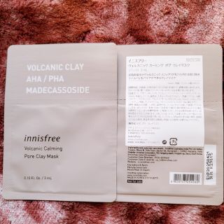 イニスフリー(Innisfree)の【3ml×11枚】ヴォルカニック カーミング ボア クレイマスク(パック/フェイスマスク)