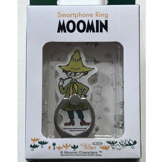 ムーミン(MOOMIN)のスナフキン　スマホリング(その他)