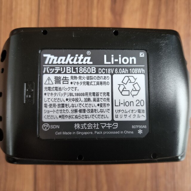 マキタ makita バッテリー 6.0A 18V