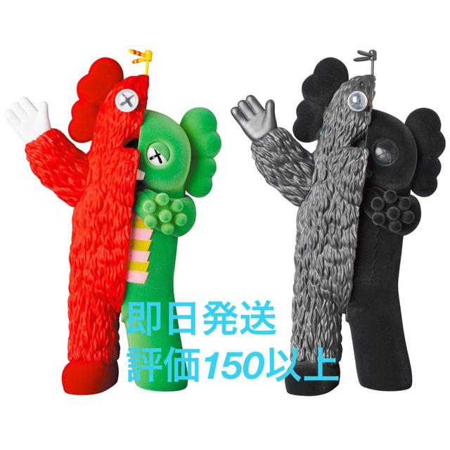 MEDICOM TOY(メディコムトイ)のKAWS KACHAMUKKU ORIGINAL BLACK 2個セット エンタメ/ホビーのおもちゃ/ぬいぐるみ(キャラクターグッズ)の商品写真