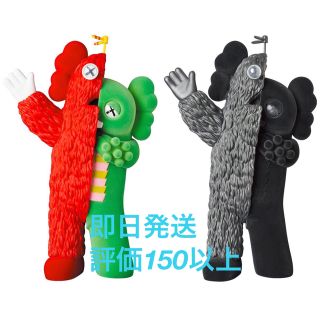 メディコムトイ(MEDICOM TOY)のKAWS KACHAMUKKU ORIGINAL BLACK 2個セット(キャラクターグッズ)