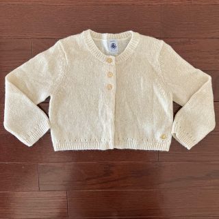 プチバトー(PETIT BATEAU)のPETIT BATEAU カーディガン(カーディガン)