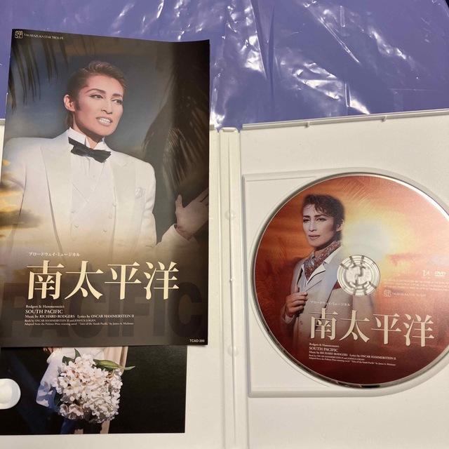 宝塚歌劇団 DVD 『南太平洋』 www.fujiwarafarm.jp