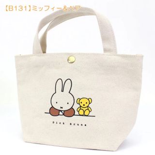 miffy ミニトート(トートバッグ)