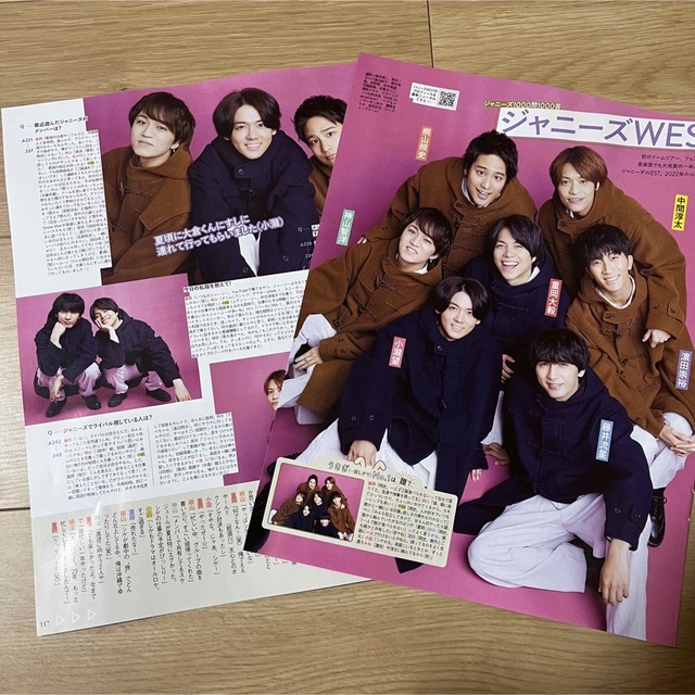 ジャニーズWEST(ジャニーズウエスト)のジャニーズWEST    TV雑誌3冊セット　切り抜き エンタメ/ホビーの雑誌(アート/エンタメ/ホビー)の商品写真