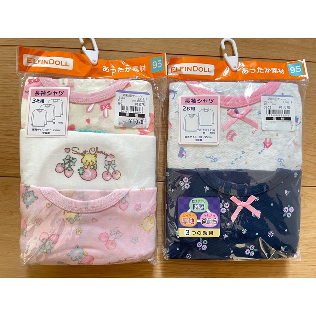 【新品未開封】長袖 肌着 温かい 5枚 95cm キッズ/ベビー/マタニティのキッズ服女の子用(90cm~)(下着)の商品写真