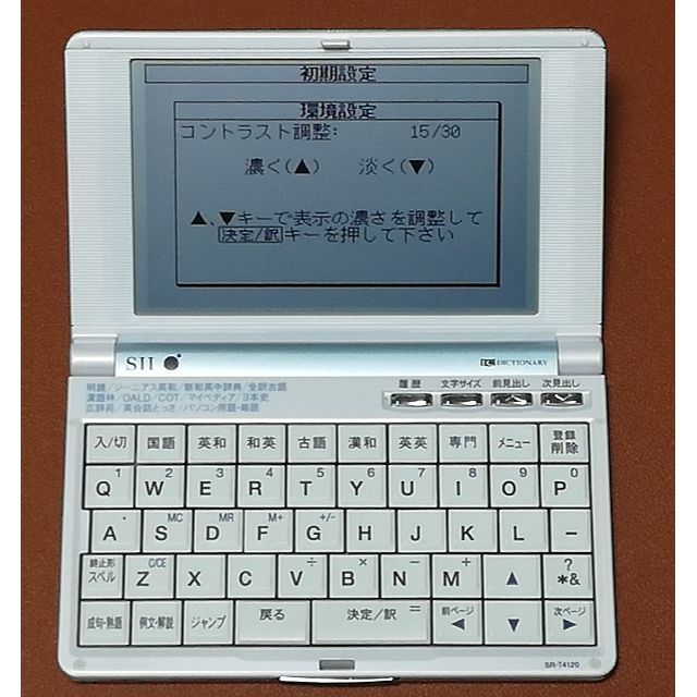 限界値下げ】SEIKO 電子辞書 SⅡ SR-T4120 ケース付 限界値下げ】SEIKO 電子辞書 SⅡ SR-T4120 ケース付