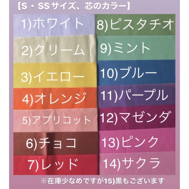 【オーダー】お誕生日や初節句などにも！ ハンドメイドのキッズ/ベビー(その他)の商品写真