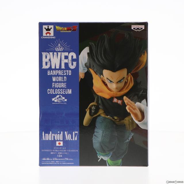 人造人間17号(通常カラーver.) ドラゴンボールZ BANPRESTO WORLD FIGURE COLOSSEUM 造形天下一武道会2 其之三 フィギュア プライズ(39262) バンプレスト