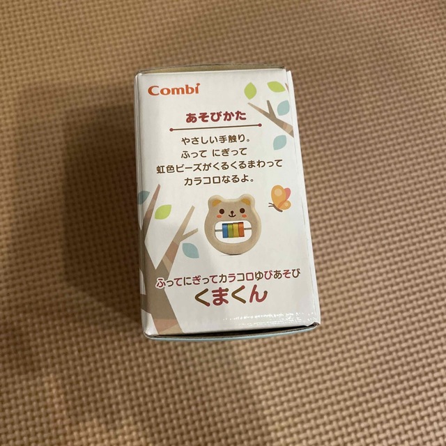 combi(コンビ)のコンビ　おもちゃ　ベビー キッズ/ベビー/マタニティのおもちゃ(知育玩具)の商品写真