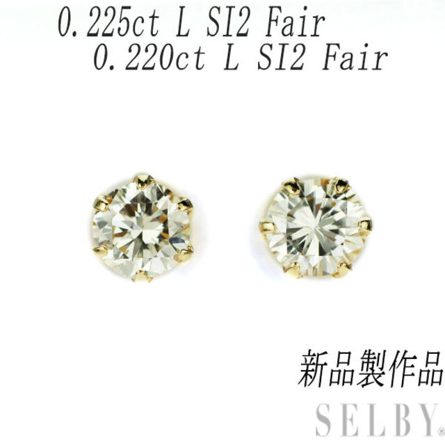 海外並行輸入正規品 新品 K18YG ダイヤモンド スタッドピアス 0.445ct