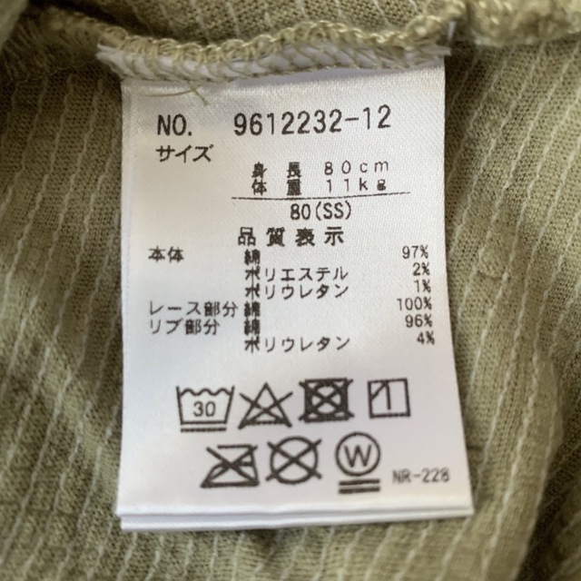 petit main(プティマイン)のpetit main 80 Tシャツ　グリーン　ショートパンツ　セット売りのみ キッズ/ベビー/マタニティのベビー服(~85cm)(Ｔシャツ)の商品写真