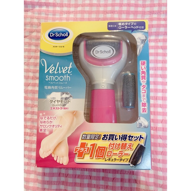 Dr.scholl(ドクターショール)の新品　未使用　ドクターショール　電動角質リムーバー　粗めタイプ　 コスメ/美容のボディケア(フットケア)の商品写真