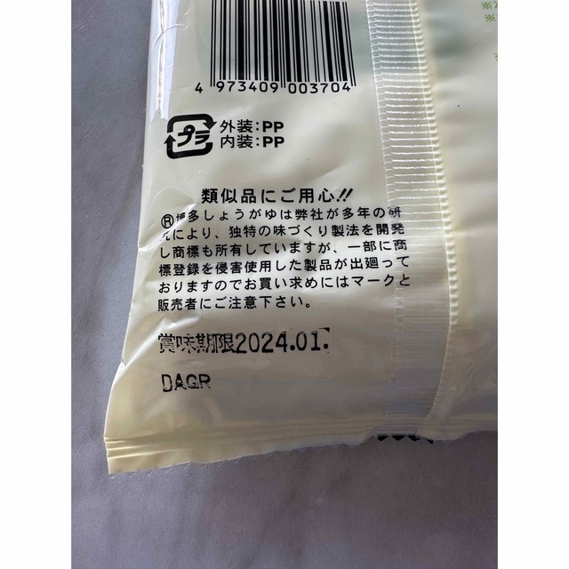 人気TOP 博多 甘酒湯 葛 黒糖 生姜入り 甘酒しょうがゆ ubat.fr