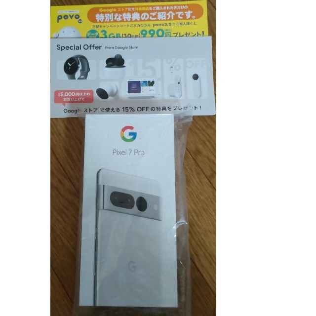 パーティを彩るご馳走や Pixel Google Google スノー新品未使用 128GB 7pro pixel スマートフォン本体 