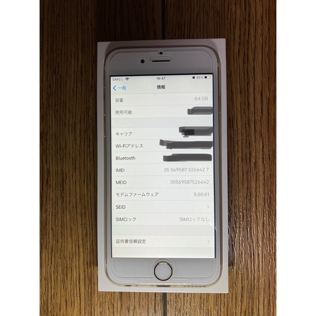 iPhone6S 64GB SIMロック解除済 バッテリー容量100%！