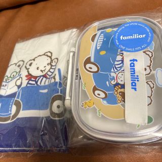 ファミリア(familiar)のfamiliarランチBOXとランチクロス(ランチボックス巾着)