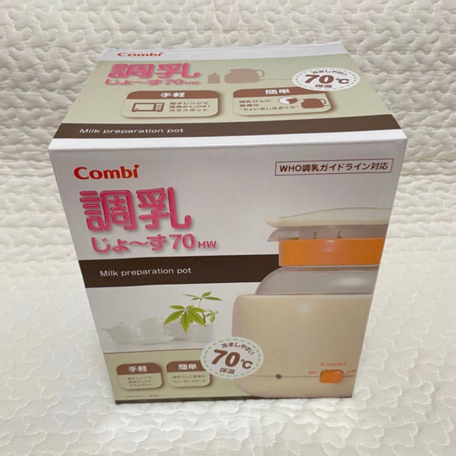 combi(コンビ)のCombi 調乳じょーず キッズ/ベビー/マタニティの授乳/お食事用品(離乳食調理器具)の商品写真