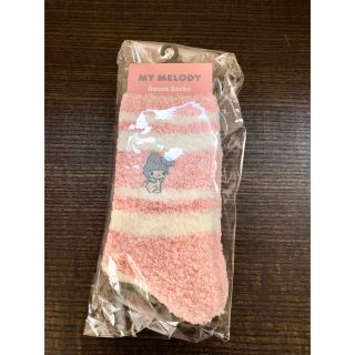 サンリオ(サンリオ)の♡まいめろ様専用♡ 新品　マイメロ　ふわふわルームソックス(ソックス)