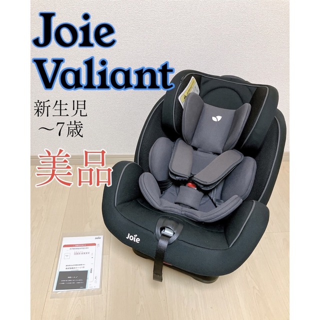 Joie (ベビー用品)(ジョイー)のJoie バリアント　チャイルドシート キッズ/ベビー/マタニティの外出/移動用品(自動車用チャイルドシート本体)の商品写真