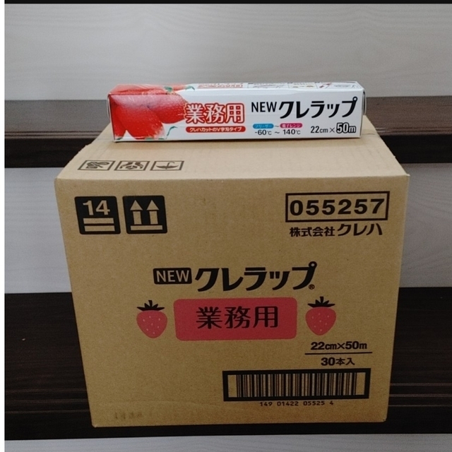 NEWクレラップ サランラップ 22cm×50m 30本入 ❤在庫入替特価