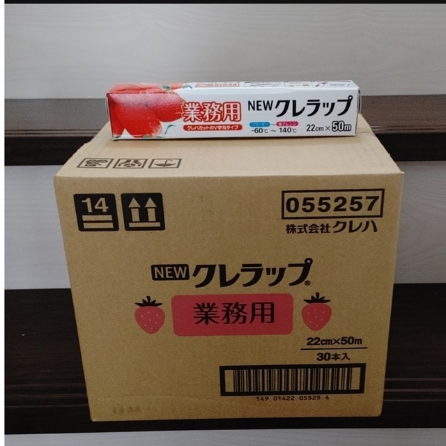 NEWクレラップ サランラップ 22cm×50m 30本入 - 日用品/生活雑貨/旅行