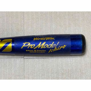 ミズノ(MIZUNO)のミズノ World Win Pro Model イチローモデル 成人用軟式バット(バット)